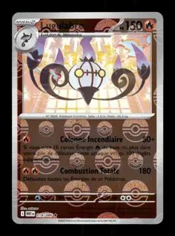 Carte Pokemon Lugulabre Reverse 018/086 Flamme Blanche FR - Image 1