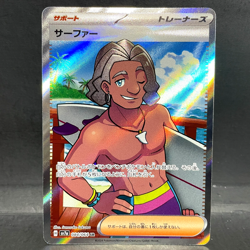 2024 POKEMON JP PARADISE DRAGONA SV7A SURFER 084/064 (SR) SUPER RARE - Image 1