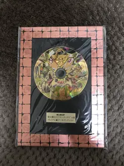 Yu Gi Oh Yu Gi Oh A Prize Fruitycus Premium Golden Disc CD Rare Retro Megumi Oga - Image 1