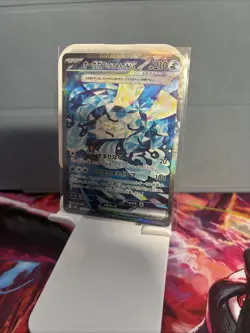 Wellspring Mask Ogerpon ex SAR 127/101 SV6 Mask of Change Pokemon Card Japanese - Image 1