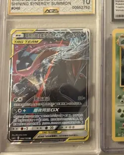 Pokemon Greninja & Zoroark GX SM Chinese 046/150 Holo AGS GEM-MT 10 Trading Card - Image 1