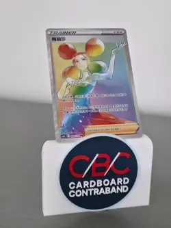 Trainer Fatina HR 168/131 Sword & Shield CS6bC Chinese Pokemon Card NM - Image 1