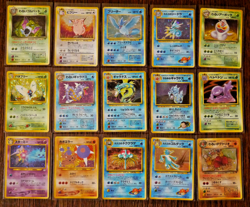 Japanese Holo 142 Vintage Pokemon Card Lot Vending Series Promo Banned Mewtwo - Image 2