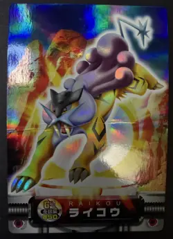 Raikou Pokemon Zukan Card Holo GS 050 Carddass JP Exclusive — US SELLER - Image 1