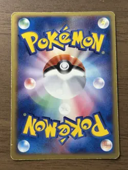 Charizard ex 012/052 Starter Deck FireRed & LeafGreen Pokemon cards Japanese 790 - Image 2