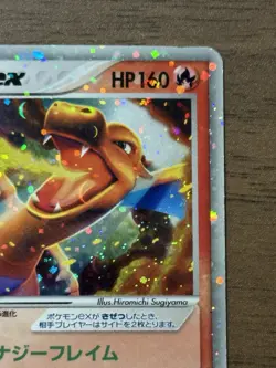 Charizard ex 012/052 Starter Deck FireRed & LeafGreen Pokemon cards Japanese 790 - Image 4