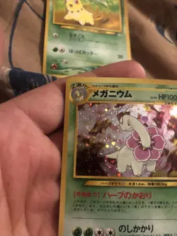 Pokemon TCG Meganium Neo Genesis 154 HoloRare Pocket Monsters.Additional 152/153 - Image 3