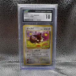 Pokemon Eevee No.133 Jungle 1997 Japanese Regular Common CGC 10 - Image 1