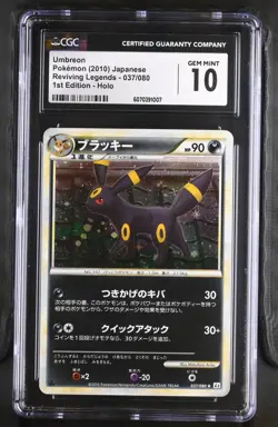 2010 POKEMON JAPANESE REVIVING LEGENDS UMBREON HOLO 1ST EDITION 037/080 CGC 10 - Image 1