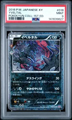 2016 POKEMON JPN XY POKEKYUN COLL 1ST ED #018 YVELTAL PSA 9 - Image 1
