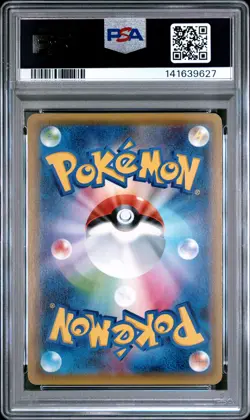 2016 POKEMON JPN XY POKEKYUN COLL 1ST ED #018 YVELTAL PSA 9 - Image 2