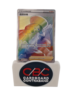 Pokemon S-Chinese Caitlin Full Art CS3bC-167 Holo -NM - Image 1