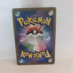 Quaxly 81/73 AR SV1a Full Art Holo NM | Pokemon Japanese Triplet Beat - Image 2
