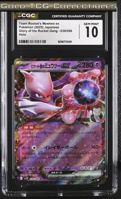 CGC 10 ⭐ Pokemon Mewtwo EX 039 RR Glory Rocket Gang Japanese - Image 1