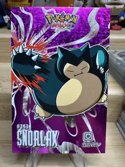Snorlax Pink Shattered Holo #143 Pokemon Database Attacks - Image 1