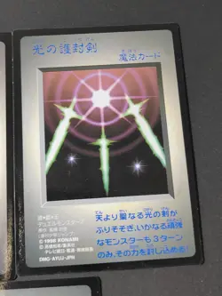 Yu-Gi-Oh KONAMI Mirror Force GB Promo Summoned Skull Japanese lot set eb140 - Image 4