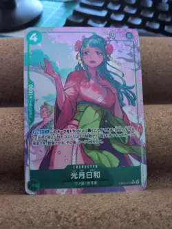 One Piece Cards - Kouzuki Hiyori (Parallel) EB01-013 R Memorial Japanense NM - Image 1