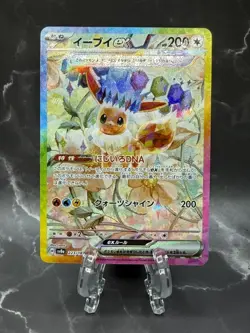 Pokemon Card Terastal Festival 223/287 Eevee Ex SAR Japanese TCG - Image 1