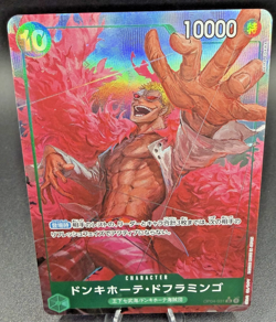 Donquixote Doflamingo OP04-031 SR PRB01 Premium Booster ONE PIECE Card The Best - Image 1