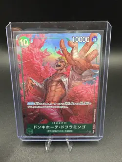 Donquixote Doflamingo OP04-031 SR PRB01 Premium Booster ONE PIECE Card The Best - Image 3