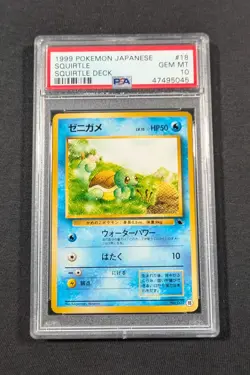 Pokemon Card Japanese Squirtle #18 PSA 10 GEM MINT Squirtle - Image 1
