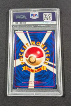Pokemon Card Japanese Squirtle #18 PSA 10 GEM MINT Squirtle - Image 2