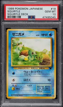 Pokemon Card Japanese Squirtle #18 PSA 10 GEM MINT Squirtle - Image 3
