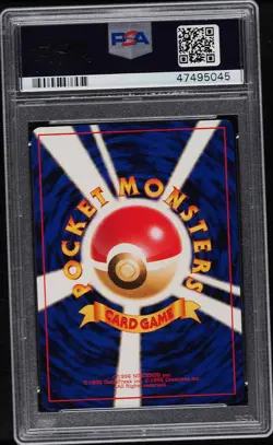 Pokemon Card Japanese Squirtle #18 PSA 10 GEM MINT Squirtle - Image 4