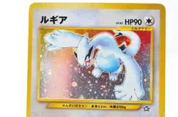 Lugia No.249 Neo Genesis Holo 2000 Near Mint Japanese Pokemon Card - Image 3
