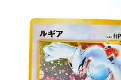 Lugia No.249 Neo Genesis Holo 2000 Near Mint Japanese Pokemon Card - Image 5