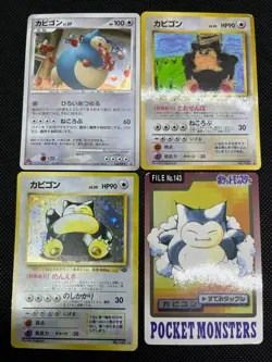 MP) Snorlax 4 set 126/DP-P No.143 Quick Starter Carddas Japanese Pokemon Card #2 - Image 1