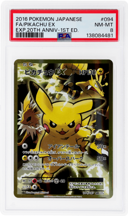 2016 Pokemon Ex Expansion 20th Anniversary Japanese Pikachu 1st Edition PSA 8 - Image 1