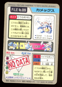 Blastoise 009 Carddass Prism Holo Pokemon Vending 1997 B43 - Image 2