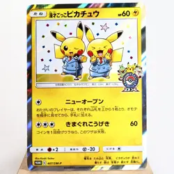 MP) Comedian Pikachu 407/SM-P Promo 2019 Pokemon Card Japanese z289-253 - Image 1