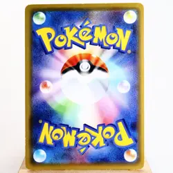 MP) Comedian Pikachu 407/SM-P Promo 2019 Pokemon Card Japanese z289-253 - Image 2