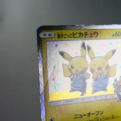MP) Comedian Pikachu 407/SM-P Promo 2019 Pokemon Card Japanese z289-253 - Image 3