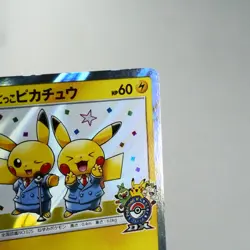 MP) Comedian Pikachu 407/SM-P Promo 2019 Pokemon Card Japanese z289-253 - Image 4