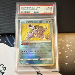 Pokemon Radiant Blastoise 018/071 S10b GO Holo Kagayaku PSA 10 Japanese - Image 1
