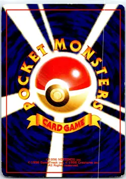 DARK DRAGONITE NO. 149 JAPANESE TEAM ROCKET HP - Image 2