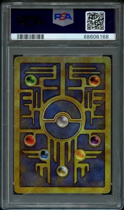 Pokemon Ancient Mew Movie 2000 Promo PSA 9 Mint - Image 2