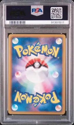 2012 POKEMON JPN HYDREIGON HALF DECK #006 HOUNDOOM-HOLO PSA 10 - Image 2