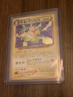 Pokemon TCG Dark Ampharos No. 181 Neo Destiny Japanese Holo Rare NM - Image 1