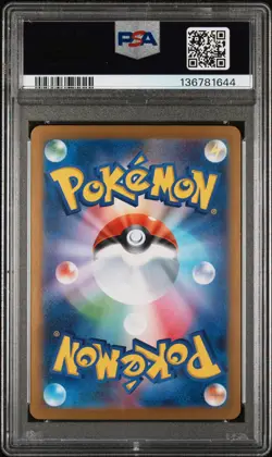 2025 POKEMON JPN M1L-MEGA BRAVE SPECIAL ART RARE #088 MEGA LUCARIO EX PSA 10 - Image 2