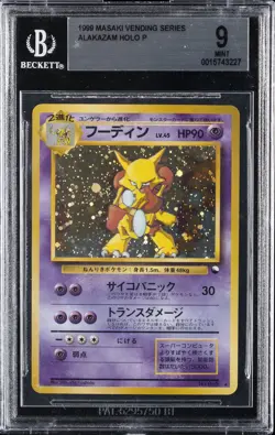 1999 POKEMON JAPANESE MASAKI VENDING PROMO #065 ALAKAZAM HOLO BGS 9 - Image 1