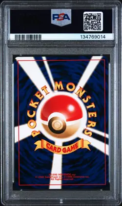 2000 POKEMON JPN NEO 2 PROMO REVERSE FOIL #172 PICHU PSA 9 - Image 2