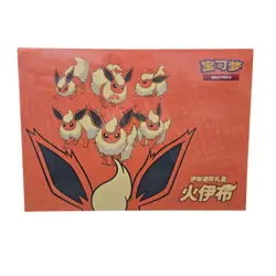 Pokemon TCG S-Chinese 2024 Eevee GX Gift Box Flareon Box Exclusive New Sealed - Image 1