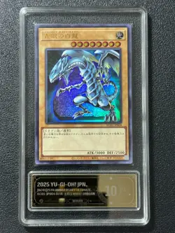 YU-GI-OH! PCG10 BLUE-EYES WHITE DRAGON KC01-JP004 UR 2025 JAPANESE - Image 1