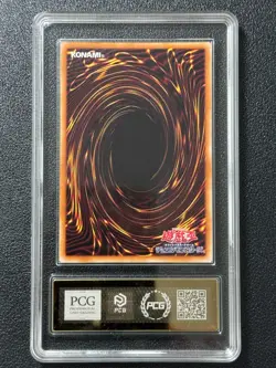YU-GI-OH! PCG10 BLUE-EYES WHITE DRAGON KC01-JP004 UR 2025 JAPANESE - Image 2