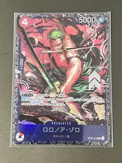 [SEALED] Roronoa Zoro SR ST21-015 One Piece [Flagship for JAPAN] Promo (1) - Image 1