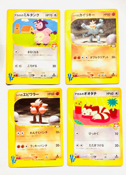 VS Lot 4 Pokemon Card Game Good Set Very Rare From Japan Nintendo F/S - Image 1